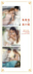 婚纱展架