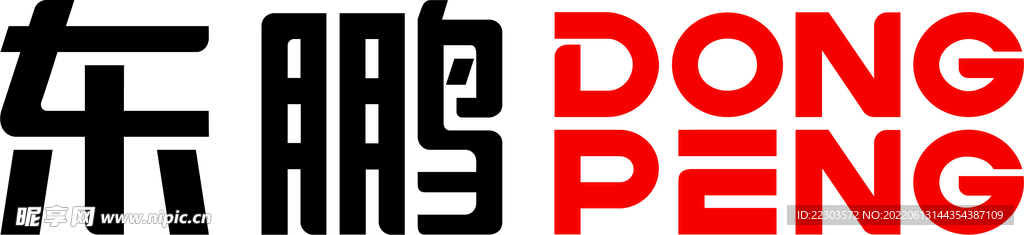 东鹏logo