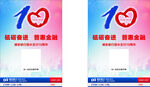 浦发银行包装展开图