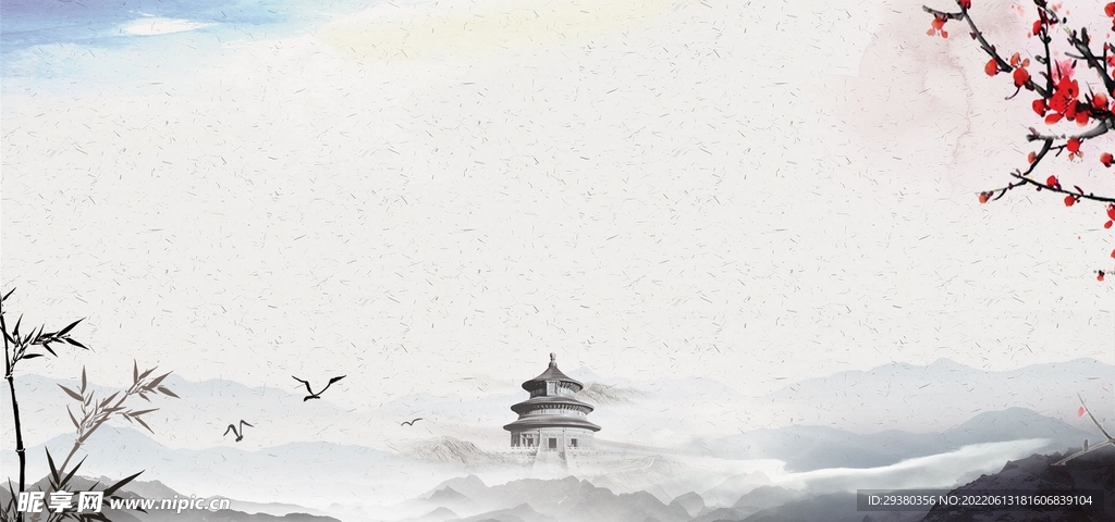 水墨背景