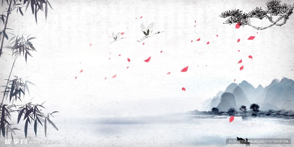 水墨山水