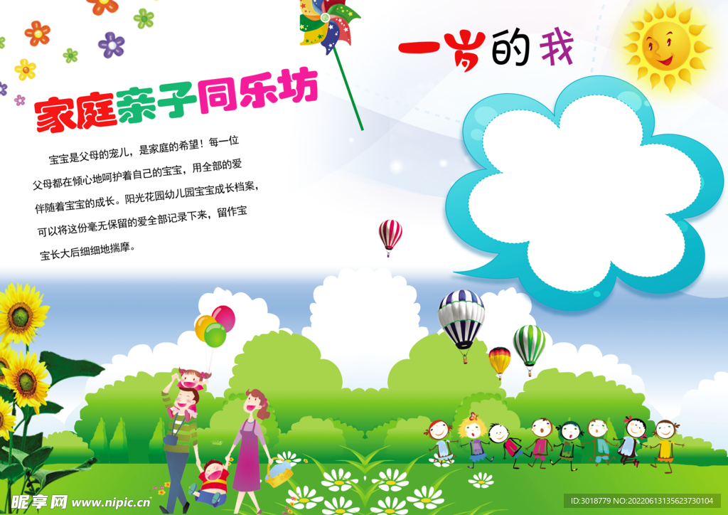 毕业纪念册