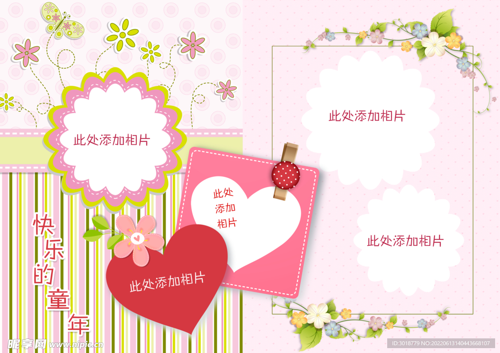 毕业纪念册 