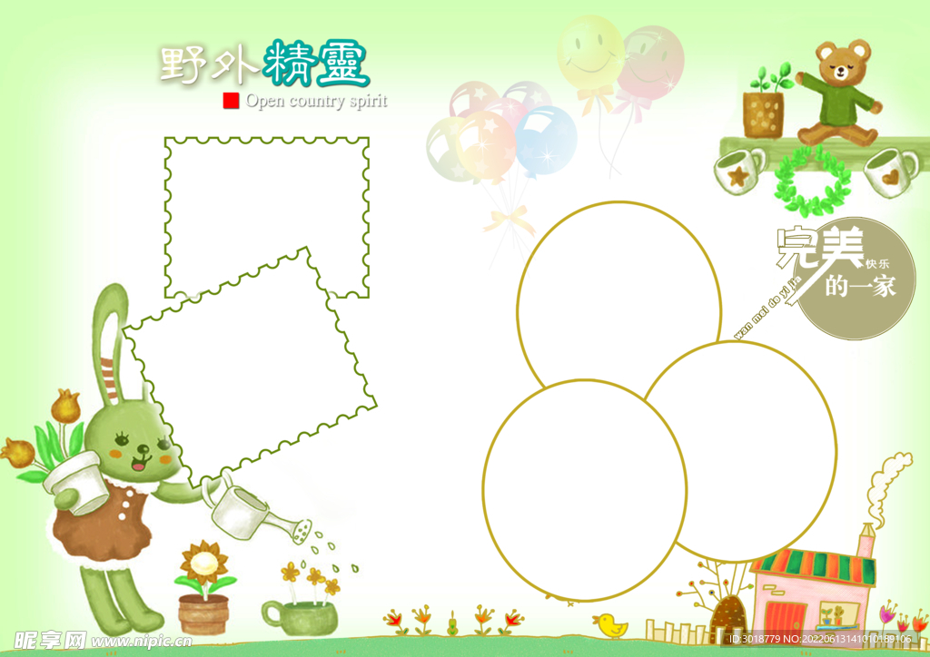 毕业纪念册 