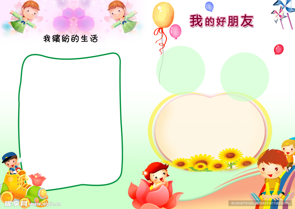毕业纪念册