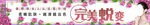 美容院门头 