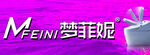 坐便 梦妃妮
