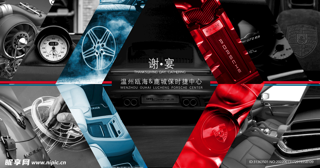 拼接车图桁架
