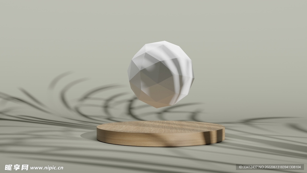球体