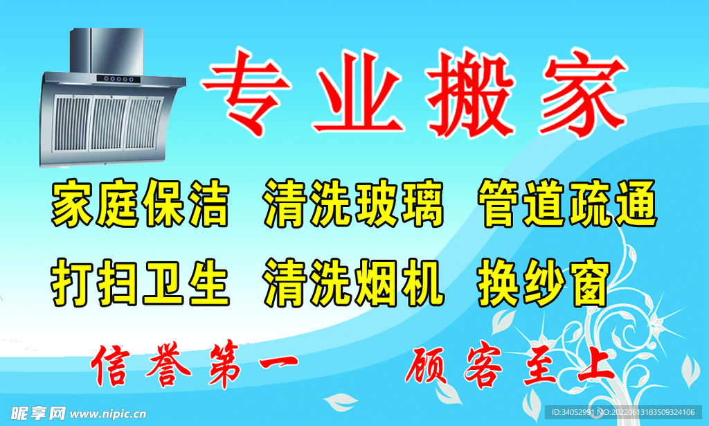 图文