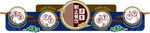 食堂文化