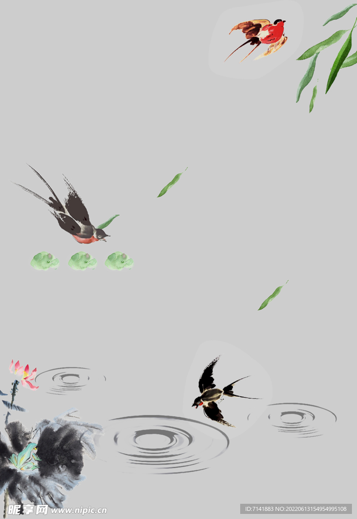 燕子