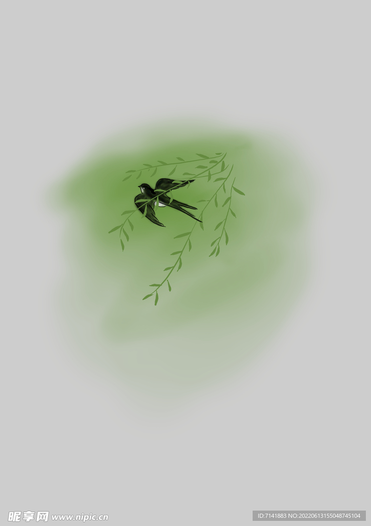 燕子