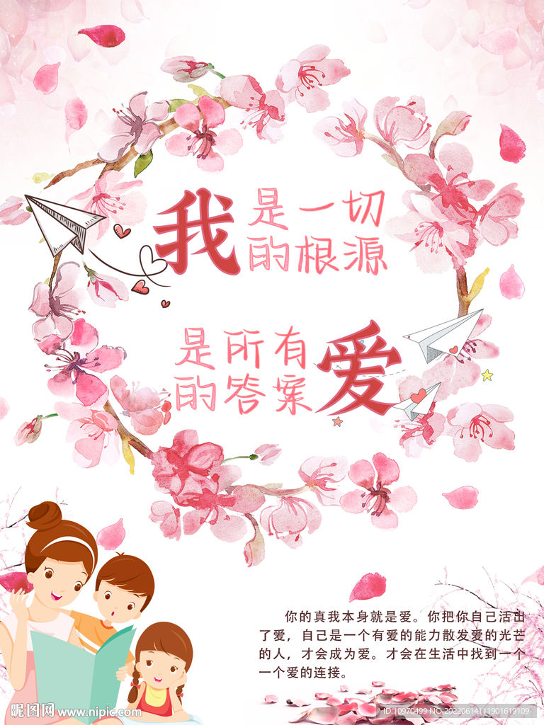 我是一切的根源