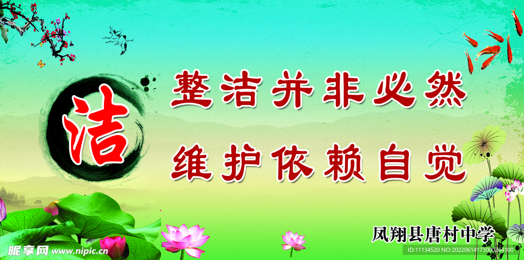 洁  复古  水墨  背景  