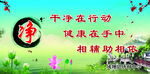 净  复古  水墨  背景  