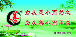 善 复古  水墨  背景  