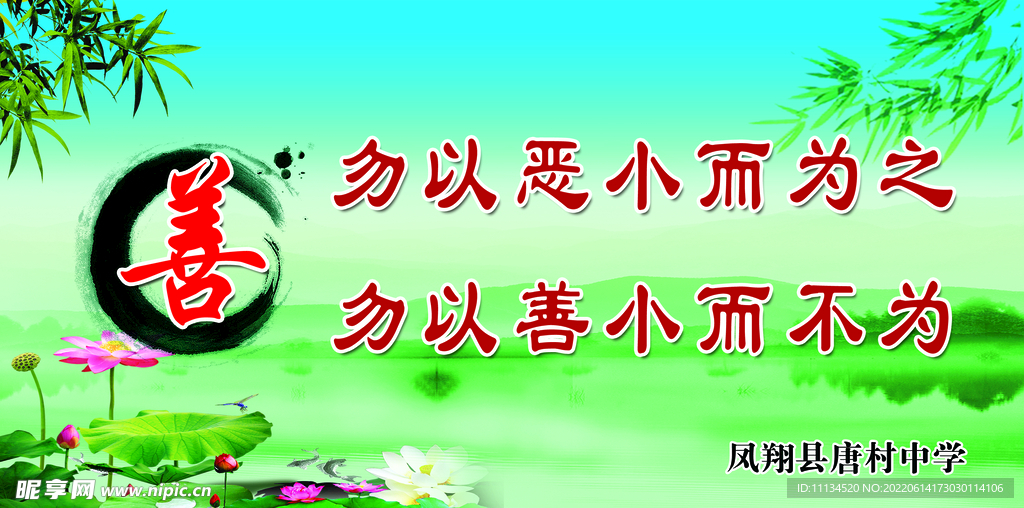 善 复古  水墨  背景  