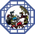 彝族娃娃