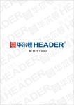 华尔顿