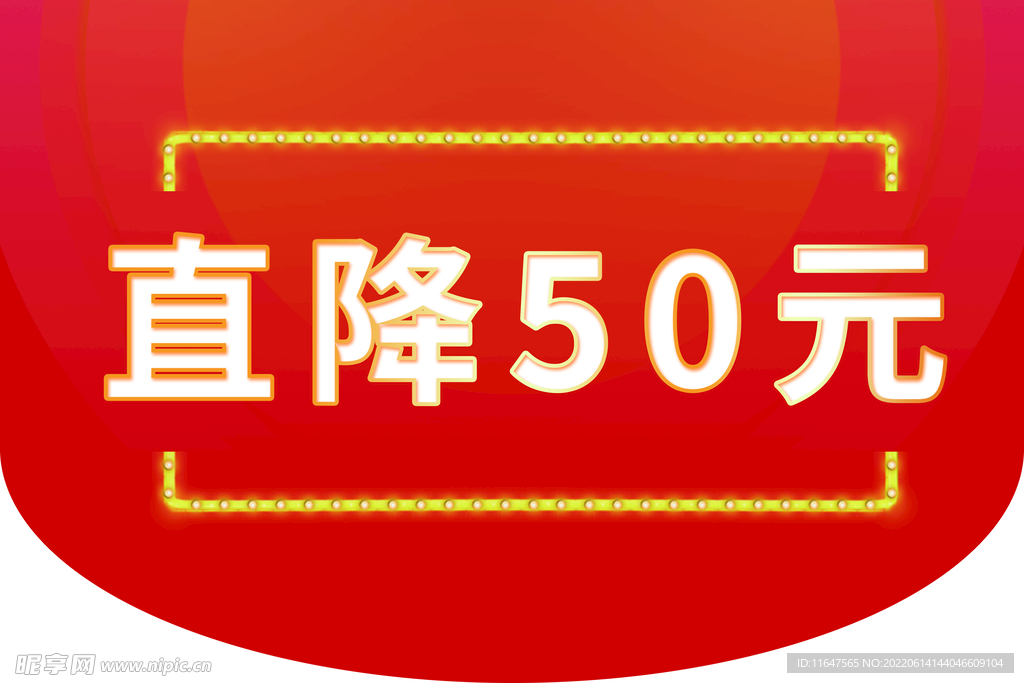 吊旗