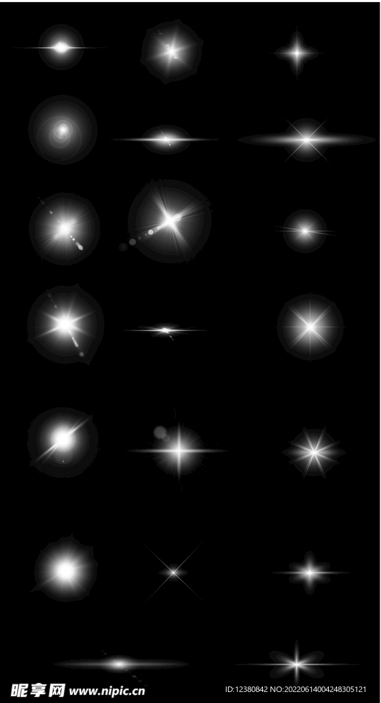 星光
