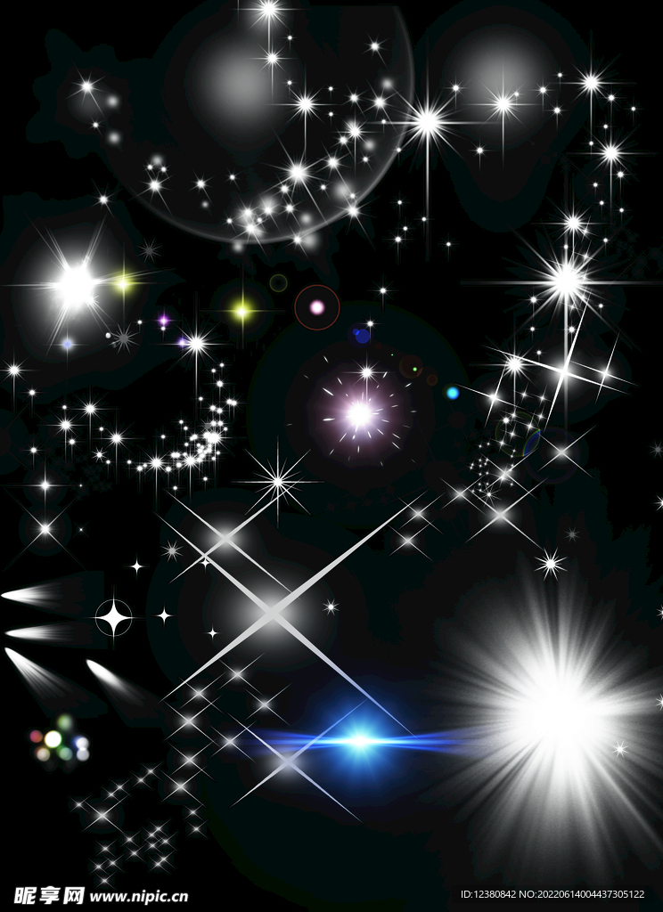 星光