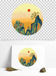 山峰烫金插画