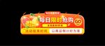 网站图标