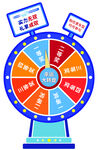 618抽奖转盘丰田汽车