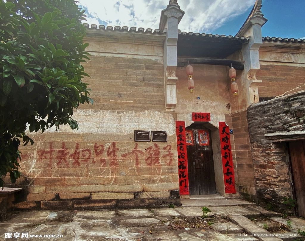 老建筑老房子 
