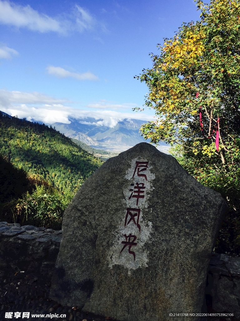 名山大山山脉 