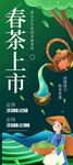 茶