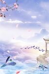 七夕背景