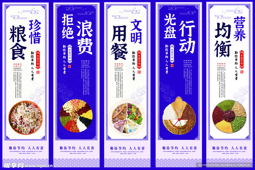 食堂文化挂画