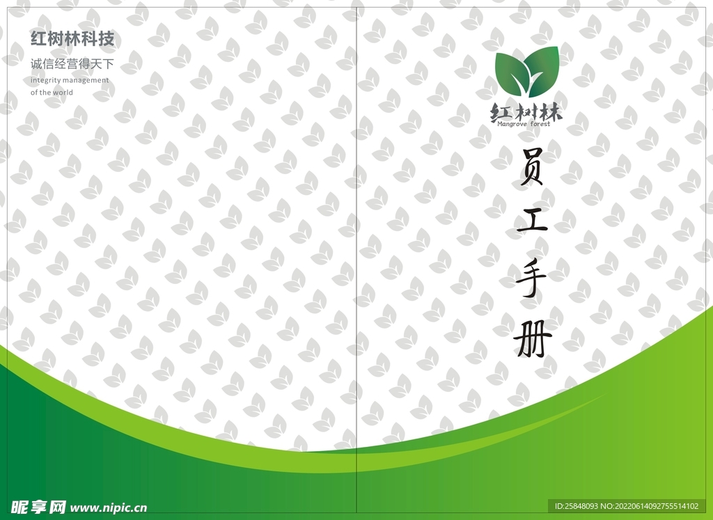画册封面