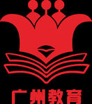 广州教育局logo