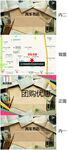 菁华书店包装展开图