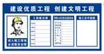 工程