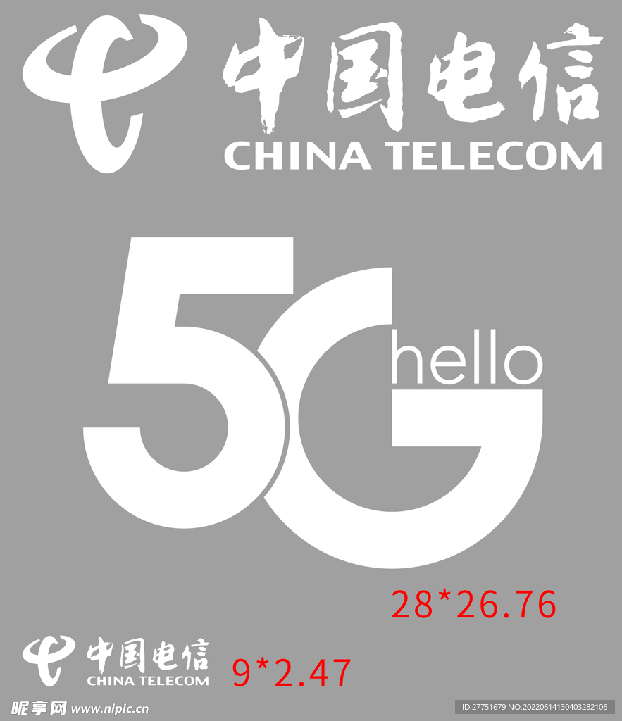 电信logo