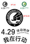 绿动地球gec