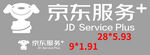 京东服务+logo