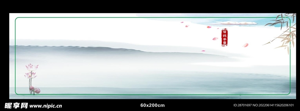 中国风背景