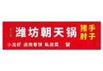 门头设计