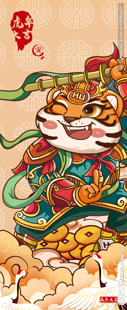 门神