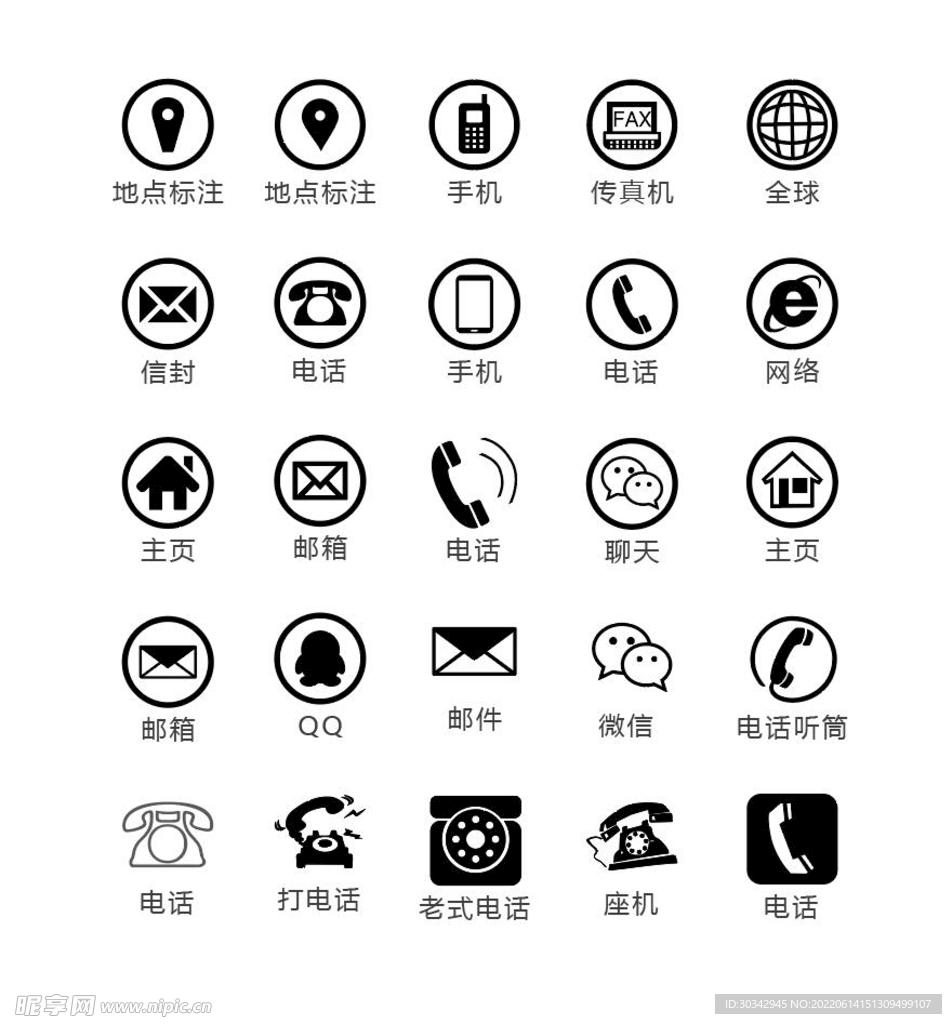 名片标识图标LOGO