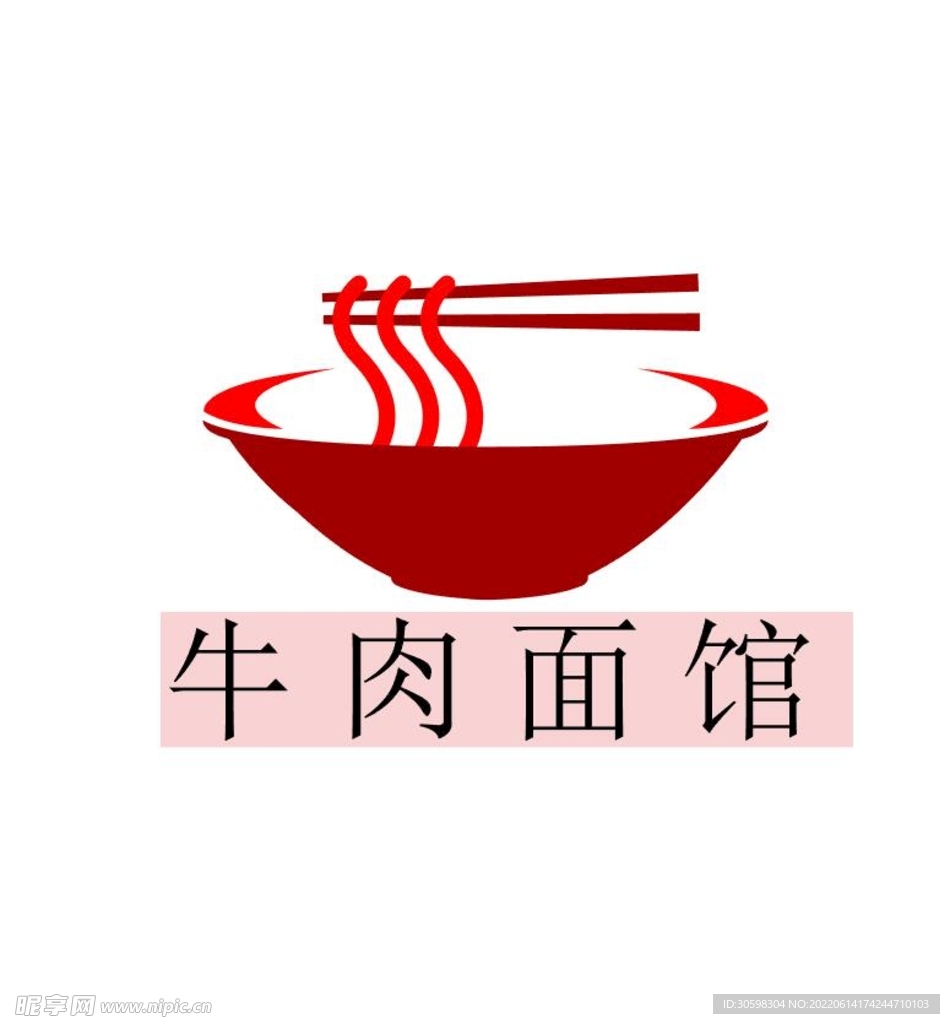  面馆LOGO  