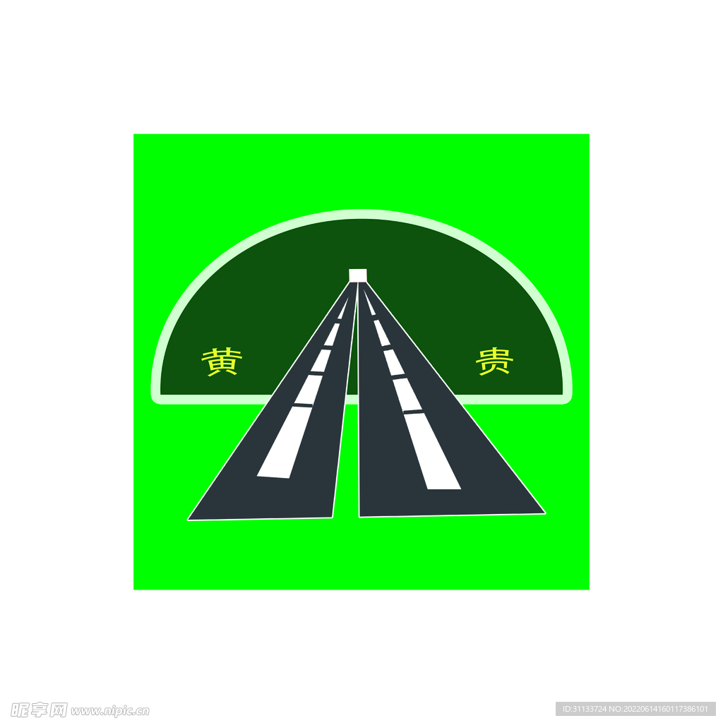 高速路图标