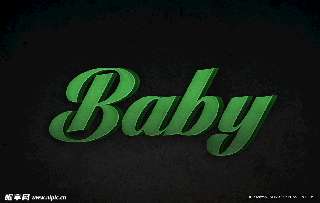 特效字绿色效果字