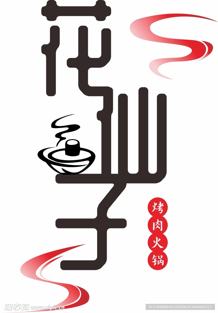 花仙子Logo